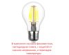 Ландшафтный светильник Fumagalli Globe 250 G25.110.000.BXF1R