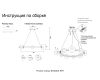 Подвесная люстра Crystal Lux BOSQUE SP9 BLACK/TRANSPARENT