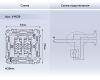 Механизм 2-клавишного выключателя с самовозвратом 10A-250V QUANT Ambrella Volt VM129