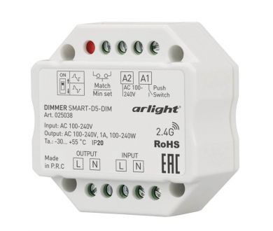 Диммер Arlight Smart 025038