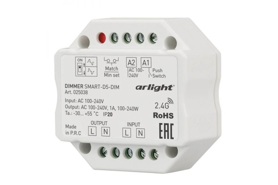 Диммер Arlight Smart 025038