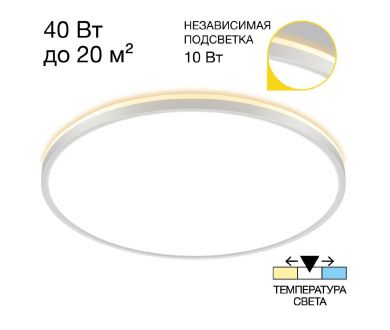 Купить Потолочный светильник Citilux Norma CL748500 Потолочный светильник Citilux Norma CL748500