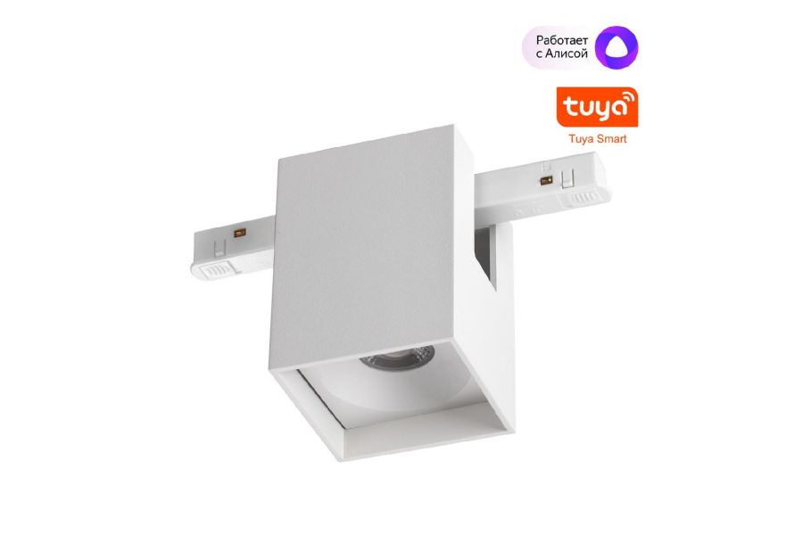 Трековый низковольтный светильник Novotech Shino Flum 359518
