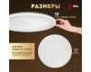 Потолочный светильник Эра Классик без ДУ SPB-6 WH 24W-4K Slim Night SKY