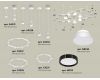 Комплект подвесного светильника Ambrella Light Techno Ring XR92212010 (A9221, A9226, C9241, C9232, C9236, C9231, N8140, N8113)
