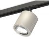 Комплект трекового светильника Ambrella Light Track System XT7533020 (A2537, C7533, N7003)
