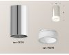 Потолочный светильник Ambrella Light Techno Spot XS6325041 (C6325, N6248)