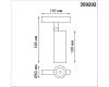 Трековый светильник для низковольтного шинопровода Novotech Flum 359202