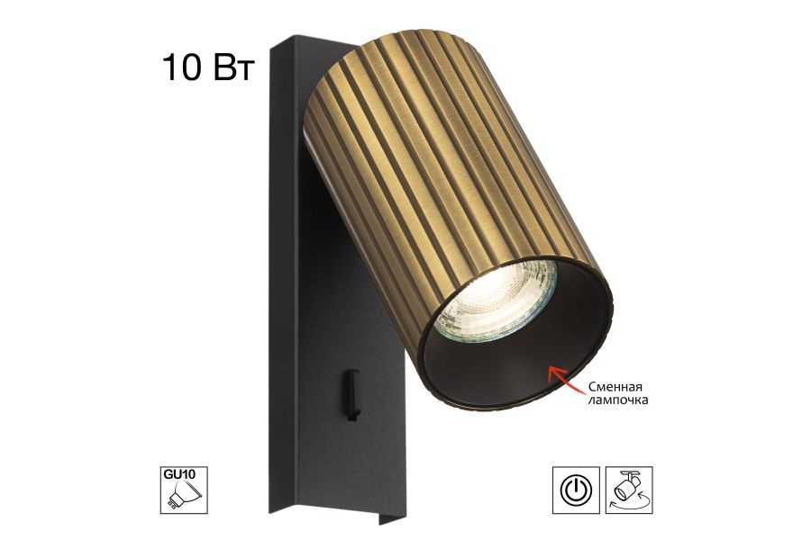 Спот Citilux Axel CL512513R