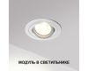 Светодиодный модуль в комплекте с драйвером Novotech Diod Mod IP20 LED 10W 4000К 180-265V 359812