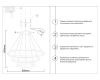 Подвесная светодиодная люстра Kink Light Тор 08223,36A(3000K)