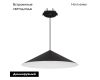 Подвесной светильник Arlight SP-MAKOTO-R300-10W Warm3000 (BK, 36 deg, 230V, TRIAC) 057216
