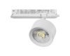 Трековый трехфазный светильник Quattro LED с управлением DALI Lightstar Alta Pro A5536DALI