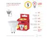 Лампа светодиодная Эра GU10 5W 2700K LED MR16-5W-827-GU10 R Б0051852