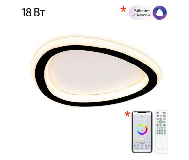 Потолочный светильник Citilux Trio CL215B221