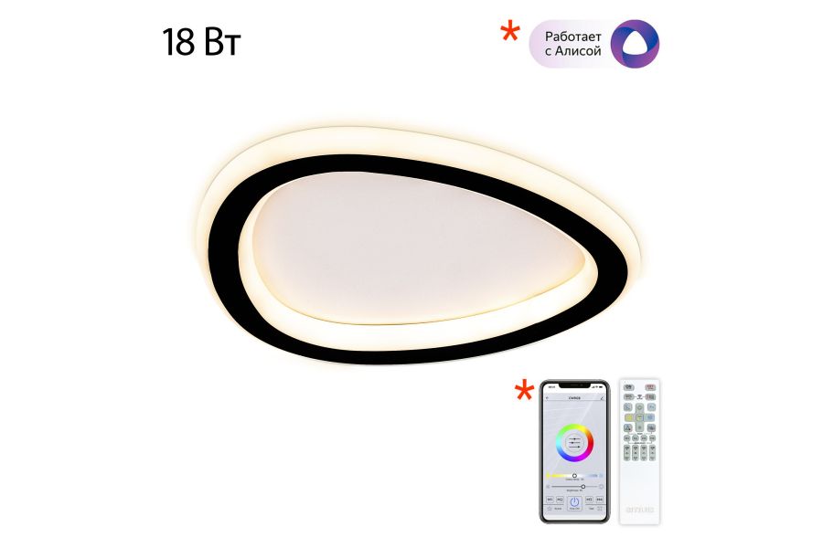 Потолочный светильник Citilux Trio CL215B221