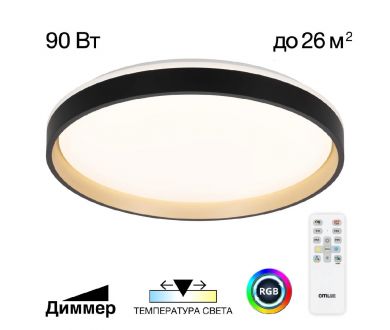 Потолочная люстра Citilux Enzo CL753511G
