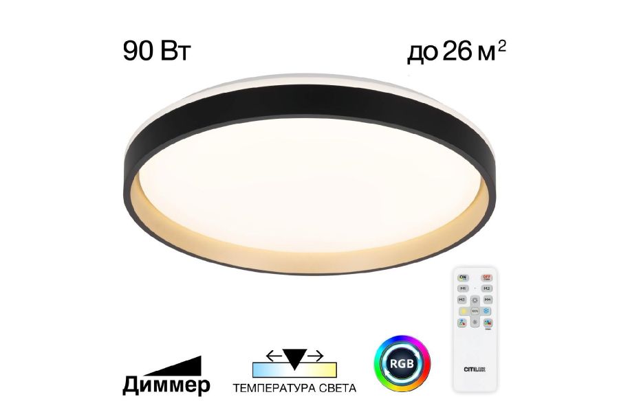 Потолочная люстра Citilux Enzo CL753511G