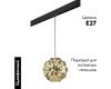 Трековый однофазный светильник Lightstar Fermo (724312+595007) PRO724312