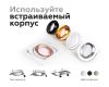 Корпус светильника Ambrella Light DIY Spot C7658