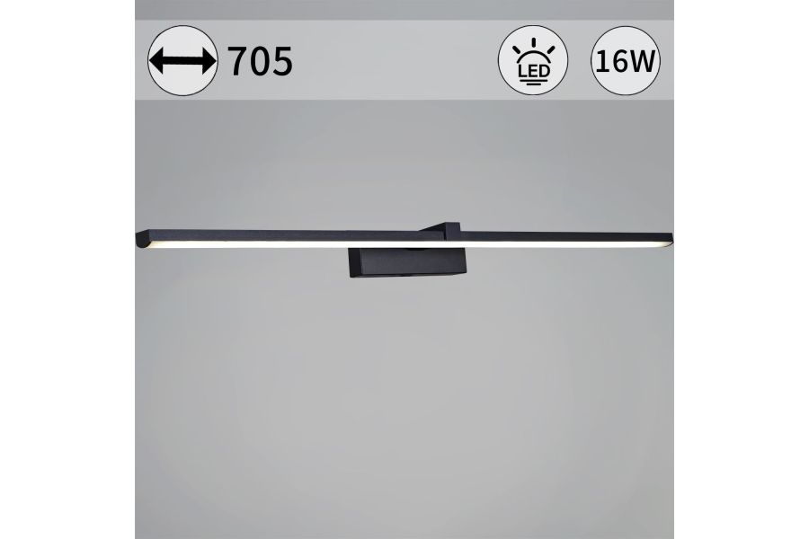 Подсветка для зеркал Reluce 06730-0.2-700