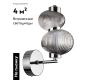 Бра Odeon Light L-vision Bruco 5096/8WL