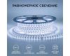 Светодиодная лента Apeyron Стандарт 220В 2835 6Вт/м 6500К 50м IP65 17-42