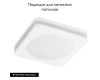 Встраиваемый светильник Arte Lamp Tabit A8432PL-1WH