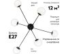 Потолочная люстра Eurosvet Netz 30181/6 черный Smart a062214