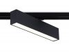 Трековый однофазный светильник Ambrella Light Track System GL6767