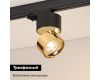 Трековый трехфазный светильник Arlight SP-PLURIO-TRACK-4TR-R77-9W Warm3000 038121