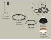 Комплект подвесного светильника Ambrella Light Techno Ring XR92091100 (A9209x2, C9238, C9242, N8141, N8126)