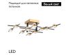 Потолочная люстра Lightstar Bergamo 745147