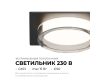 Точечный светильник Apeyron 16-107