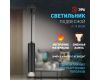 Подвесной светильник Эра PL18 BK/GR Б0058484