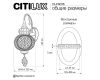 Бра Citilux Каир CL419316