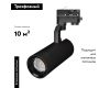 Трековый светодиодный светильник Arlight LGD-Gelios-4TR-R80-30W Warm3000 031225