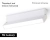 Настенно-потолочный светильник Ambrella Light Move TA1818