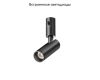 Трековый магнитный светильник Maytoni FOCUS LED TR144-1-12W4K-W-B