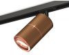 Комплект трекового светильника Ambrella Light Track System XT7404004 (A2537, C7404x2, A2073, N7005)