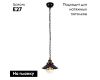 Подвесной светильник Arte Lamp Grazioso A4577SP-1CK