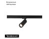 Трековый трехфазный светильник ST Luce Zoom ST691.436.20