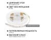Комплект светодиодной ленты Apeyron 12В 7.2Вт/м smd 5050 30 д/м IP20 5м 3000K (блок, коннектор) 10-41