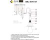 Бра Omnilux Croce OML-50701-01