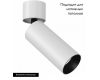 Спот Maytoni Technical Focus LED C055CL-L12W3K-W-W