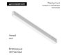 Магнитный трековый светильник Arte Lamp Linea A4693PL-1WH