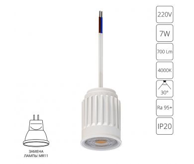 Светодиодный модуль Arte Lamp Ore Mini A22370-4K