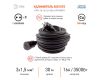 Удлинитель силовой Эра UPx-1e-3x1,5-30m-IP44(KG) Б0050859