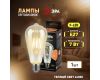Лампа светодиодная филаментная Эра F-LED ST64-7W-824-E27 smoky 7Вт дымчатая Б0071205