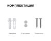 Настенно-потолочный светильник Apeyron 28-03